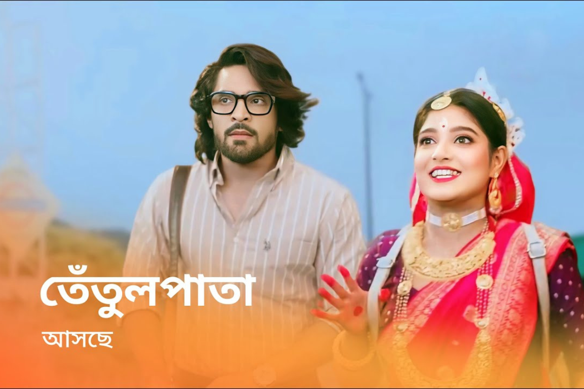 tetul pata star jalsha serial